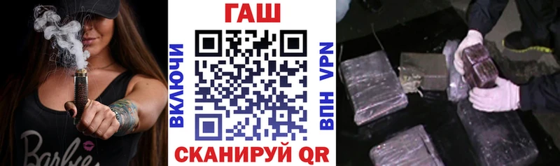 Купить ГАШИШ  ГЕРОИН  Меф  COCAIN  A-PVP  Малгобек
