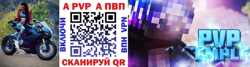 Купить где  Малгобек  Alpha-PVP Crystall 