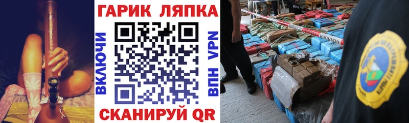 Купить закладки  Малгобек  ГАШИШ хэш 