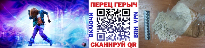 Купить закладки  Малгобек  Героин белый 