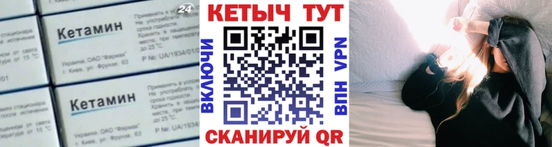 Кетамин ketamine Малгобек