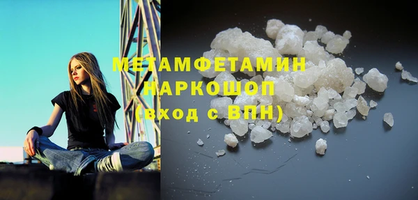 мефедрон Гусь-Хрустальный