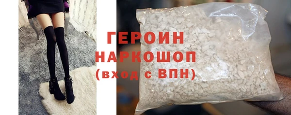 мефедрон Гусь-Хрустальный