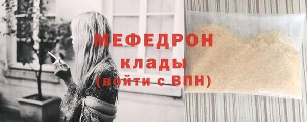 мефедрон Гусь-Хрустальный