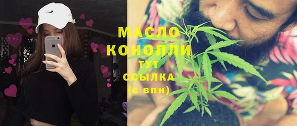 мефедрон Гусь-Хрустальный