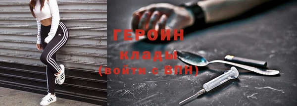 скорость mdpv Гусиноозёрск