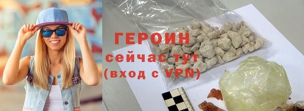 мефедрон Гусь-Хрустальный