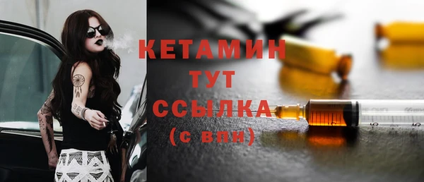 мефедрон Гусь-Хрустальный
