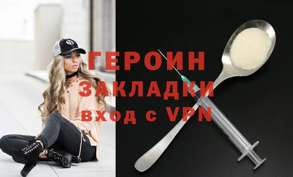 скорость mdpv Гусиноозёрск
