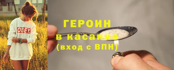 скорость mdpv Гусиноозёрск