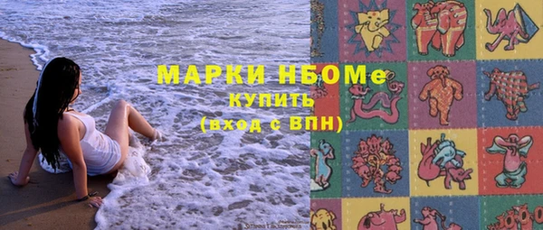 мефедрон Гусь-Хрустальный