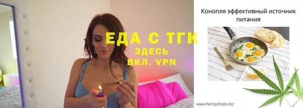 скорость mdpv Гусиноозёрск