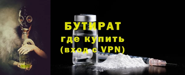 скорость mdpv Гусиноозёрск