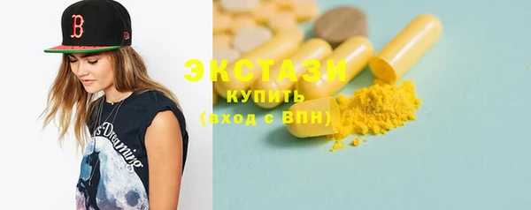 скорость mdpv Гусиноозёрск