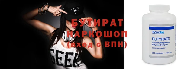 мефедрон Гусь-Хрустальный