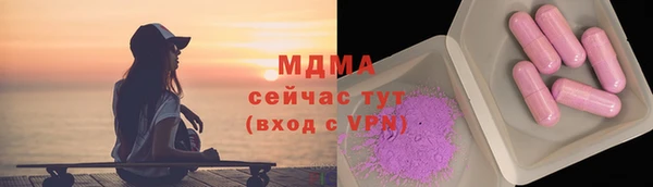 скорость mdpv Гусиноозёрск