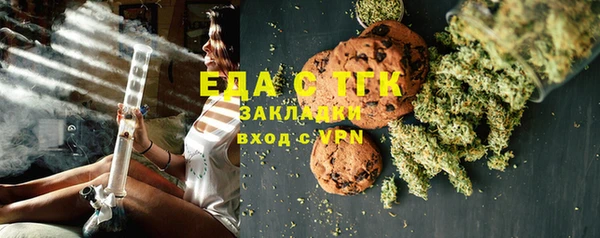 мефедрон Гусь-Хрустальный