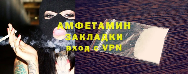 мефедрон Гусь-Хрустальный