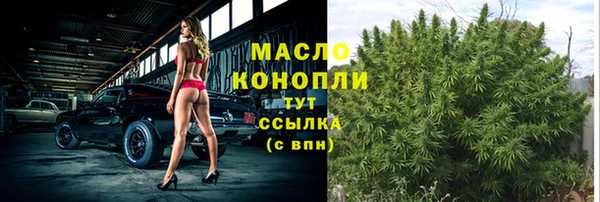 мефедрон Гусь-Хрустальный