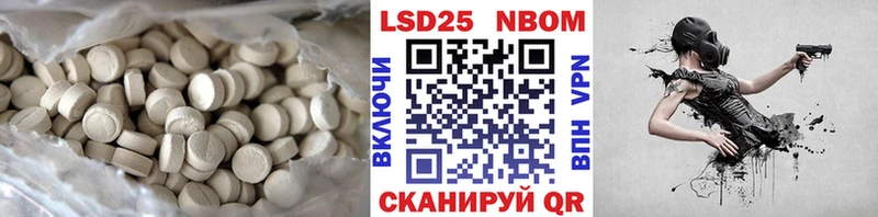 Купить где  Малгобек  Лсд 25 экстази ecstasy 