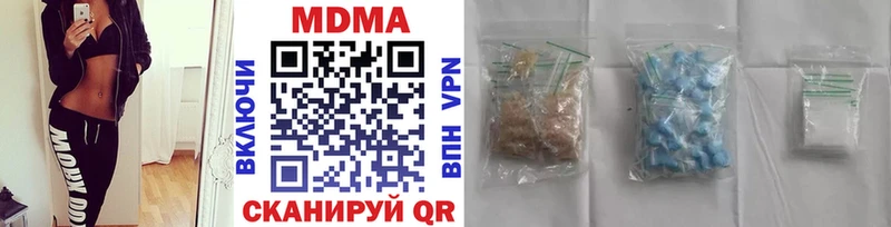 Купить закладки  Малгобек  MDMA молли 