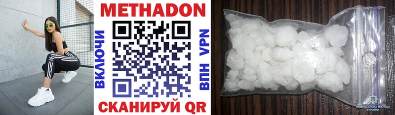 Купить закладки  Малгобек  МЕТАДОН мёд 
