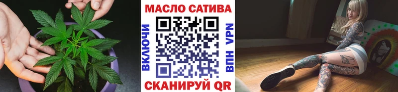 Купить закладки  Малгобек  Дистиллят ТГК THC oil 